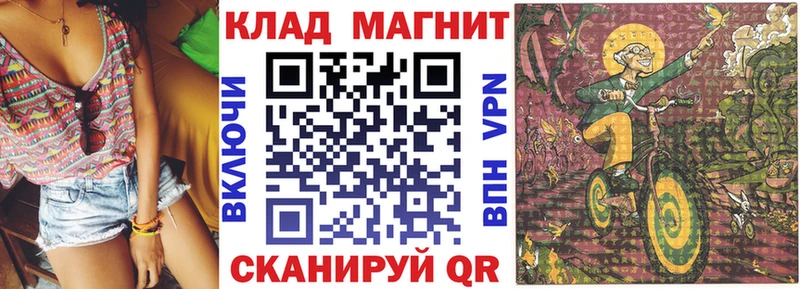 Где найти наркотики Катав-Ивановск ГАШ Псилоцибиновые грибы Меф Канабис COCAIN
