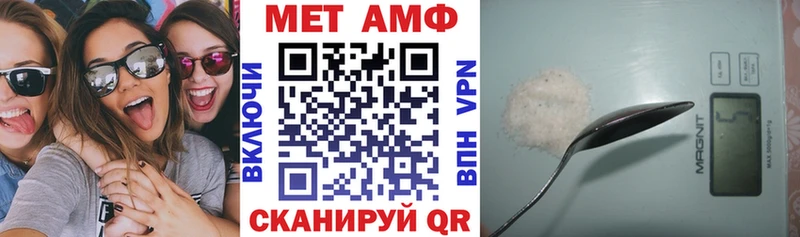 АМФ Premium  hydra   Катав-Ивановск 