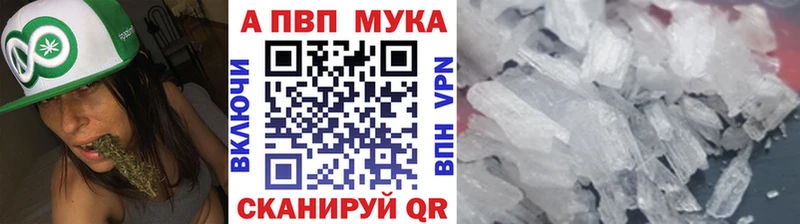OMG онион Катав-Ивановск APVP СК КРИС