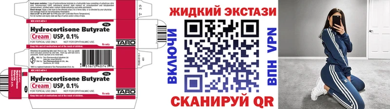БУТИРАТ оксана где найти Катав-Ивановск