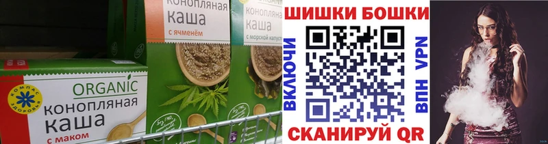 Canna-Cookies конопля Катав-Ивановск