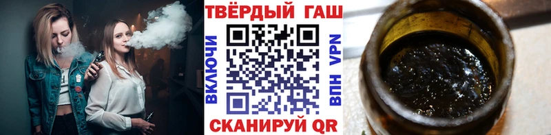 ГАШ гашик  omg сайт  Катав-Ивановск 
