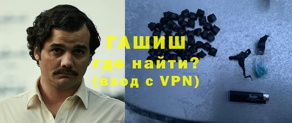 ПСИЛОЦИБИНОВЫЕ ГРИБЫ Алексеевка