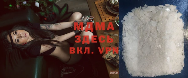мдпв Абаза