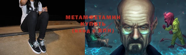 первитин Алексин