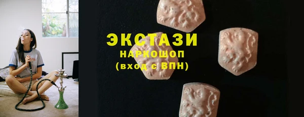 ПСИЛОЦИБИНОВЫЕ ГРИБЫ Алексеевка