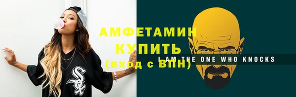 первитин Алексин