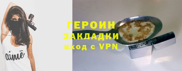 ПСИЛОЦИБИНОВЫЕ ГРИБЫ Алексеевка