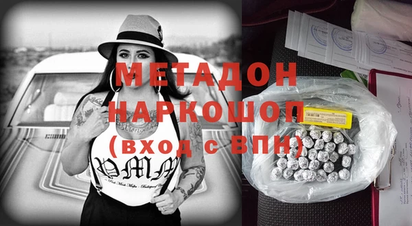 ешки Абинск