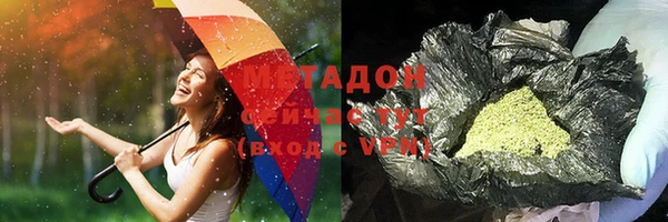 ПСИЛОЦИБИНОВЫЕ ГРИБЫ Алексеевка