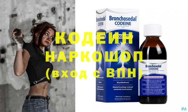 метамфетамин Кодинск