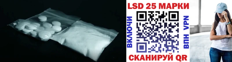 Лсд 25 экстази ecstasy  Катав-Ивановск 