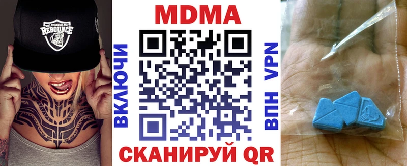 МДМА молли  KRAKEN ТОР  Катав-Ивановск 