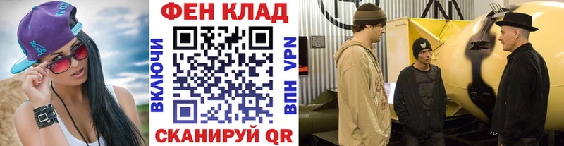 МЕТАМФЕТАМИН мет  Катав-Ивановск 