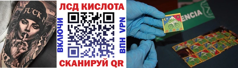 ссылка на мегу tor  Катав-Ивановск  Марки NBOMe 1,8мг 